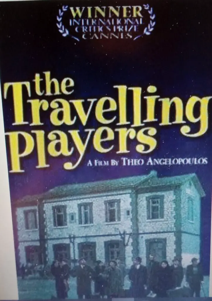 THE TRAVELLING PLAYERS